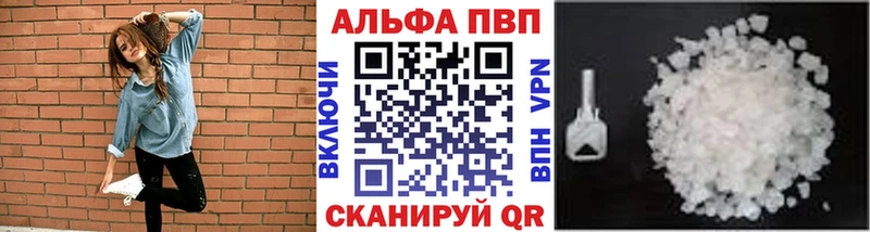 Alpha-PVP кристаллы Печора