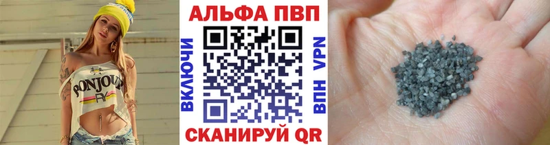 A-PVP VHQ  сколько стоит  ОМГ ОМГ как зайти  Печора 