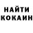 Героин хмурый Anatoliy Golovchyk