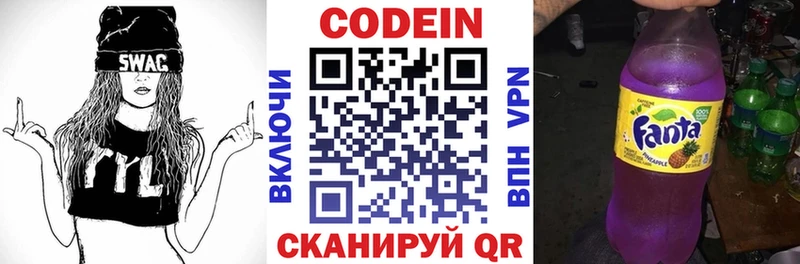 купить   Печора  мега ТОР  Кодеиновый сироп Lean напиток Lean (лин) 