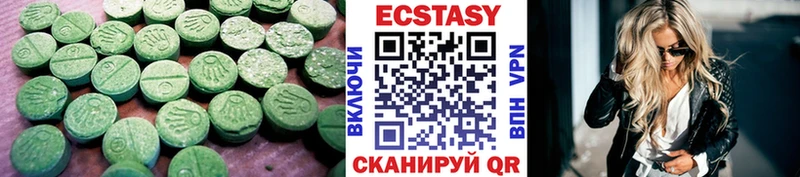 blacksprut маркетплейс  Печора  Экстази Cube 