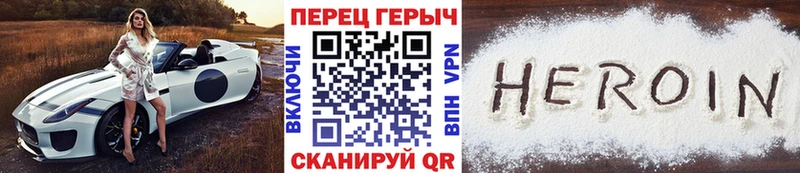ГЕРОИН гречка  наркота  Печора 