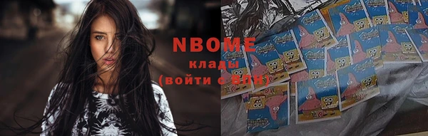стаф Балахна