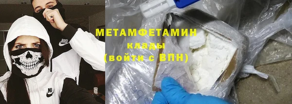 мефедрон Балабаново