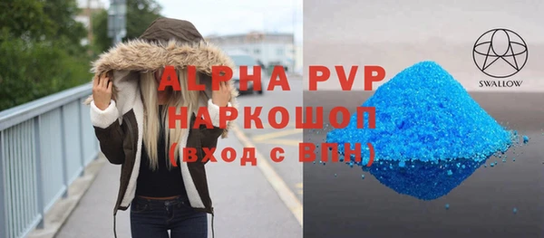 трава Баксан