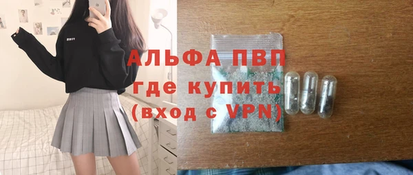 трава Баксан