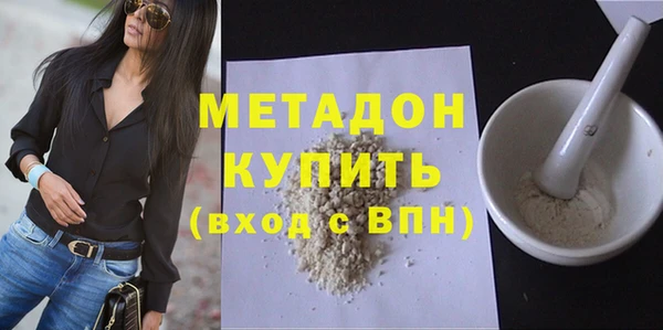 мефедрон Балабаново