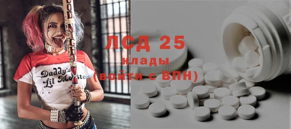 мефедрон Балабаново