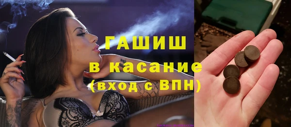 мефедрон Балабаново