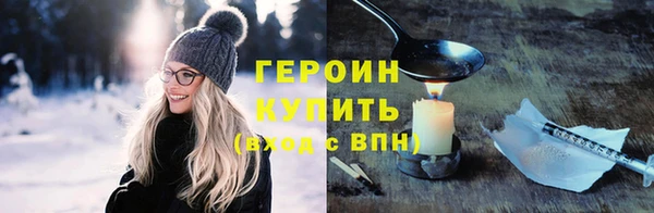 мефедрон Балабаново