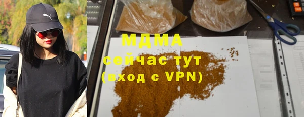 стаф Балахна