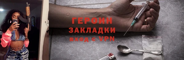 трава Баксан
