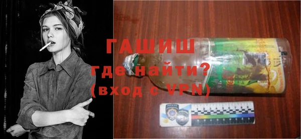 стаф Балахна