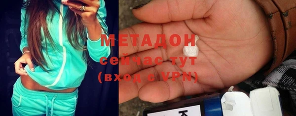 мефедрон Балабаново