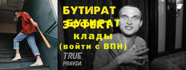 мефедрон Балабаново