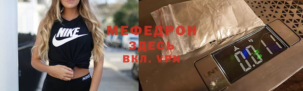 стаф Балахна