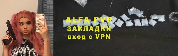 мефедрон Балабаново