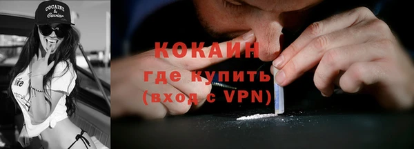 мефедрон Балабаново