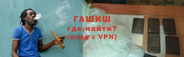 мефедрон Балабаново