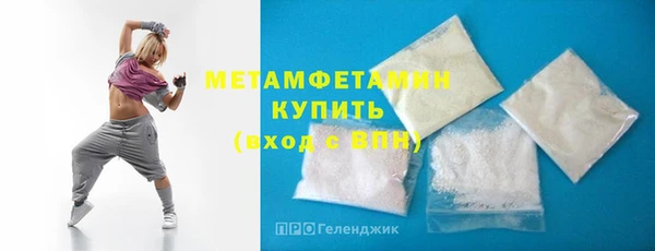 трава Баксан