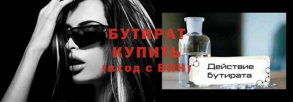 стаф Балахна