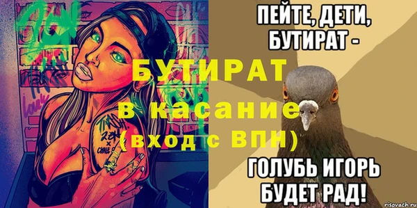 стаф Балахна