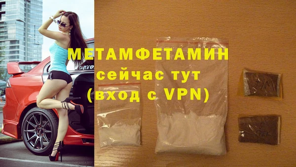 трава Баксан