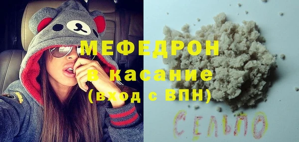 трава Баксан