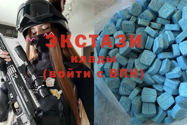 стаф Балахна