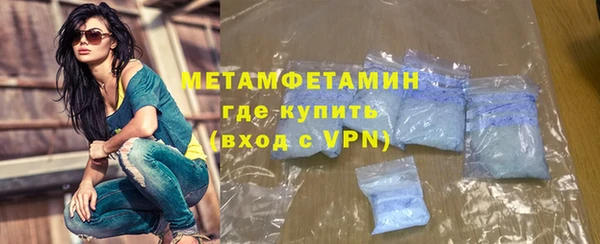 трава Баксан