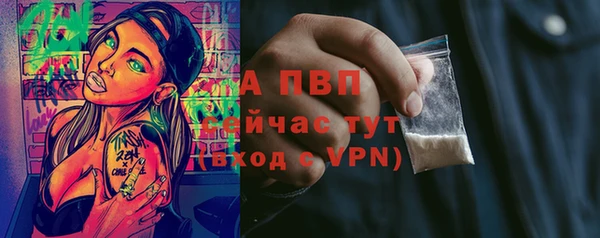 марихуана Армянск