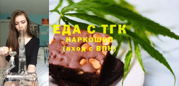 трава Баксан