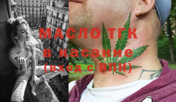 мефедрон Балабаново
