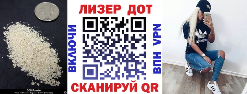 LSD-25 экстази кислота  как найти закладки  Печора 
