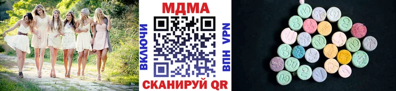 кракен зеркало  Печора  MDMA кристаллы  сколько стоит 