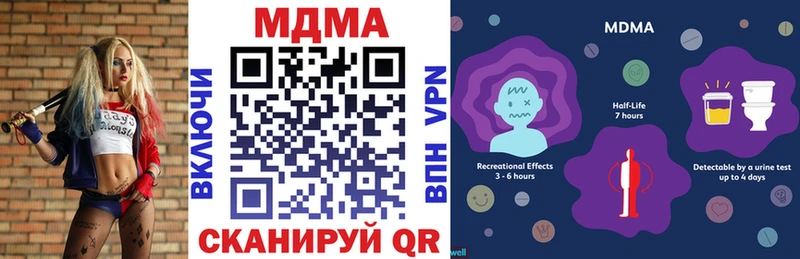 MDMA crystal Печора