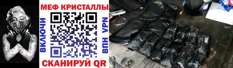 МЯУ-МЯУ mephedrone  Печора 