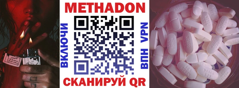 гидра зеркало  Печора  Метадон кристалл 