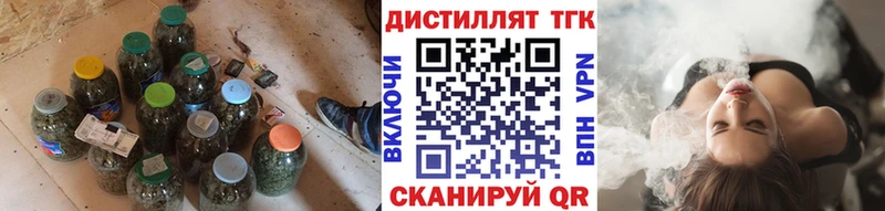 Дистиллят ТГК гашишное масло  Печора 